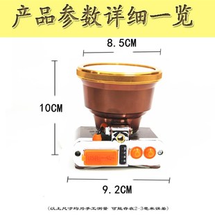 强光头灯大面积散光聚光可切换充电超亮J头戴式照明户外新款工作