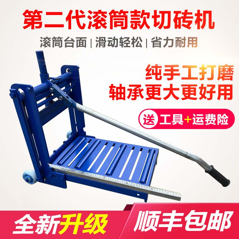 加气块切砖机f轻质砖泡沫砖压砖机切割机砌砖手动工具建筑工具神