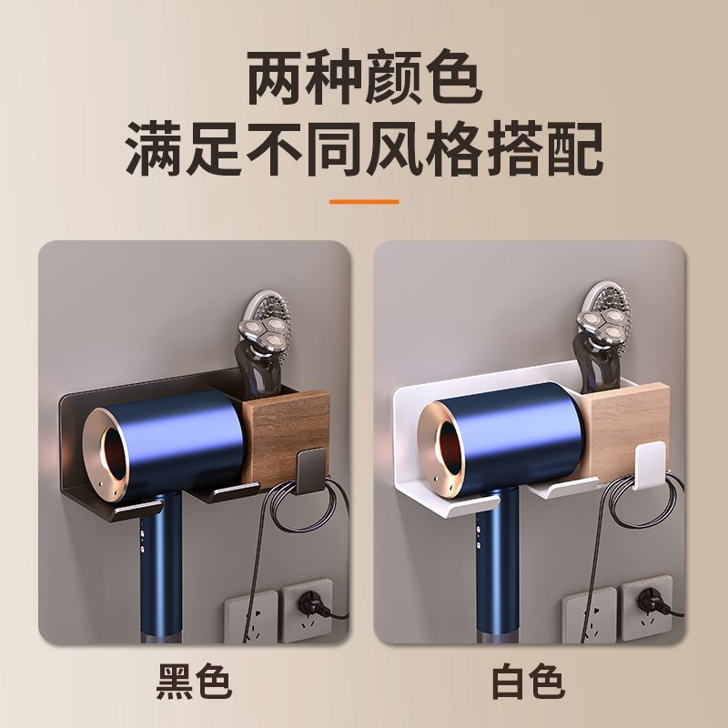 吹风机置物架免打孔卫生间电吹风挂架浴室壁挂P式风筒支架收纳神