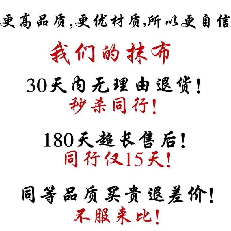 擦机布全棉白色刀口布工v业抹布无尘布吸水吸油不掉毛碎布包邮