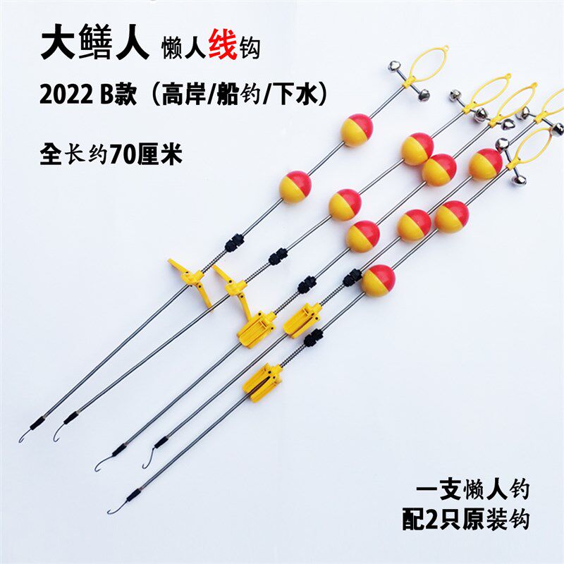 专用自动旋转懒人钓黄鳝钩线钩死钩大E鳝人2023新款钓鳝鱼神器老