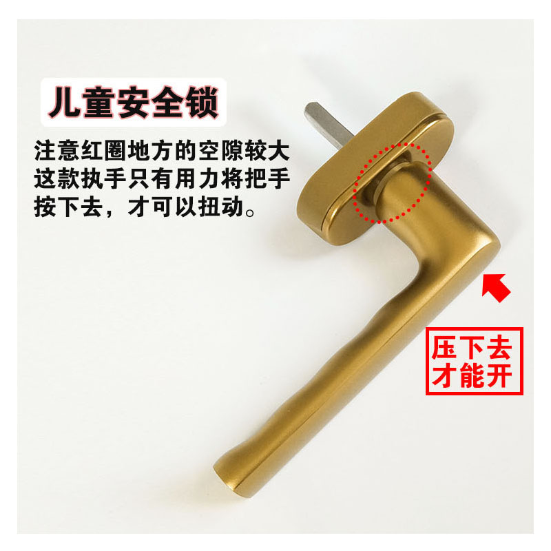 金刚网纱窗一g体按压式执手断桥铝合金平开窗把手拉手儿童安全锁