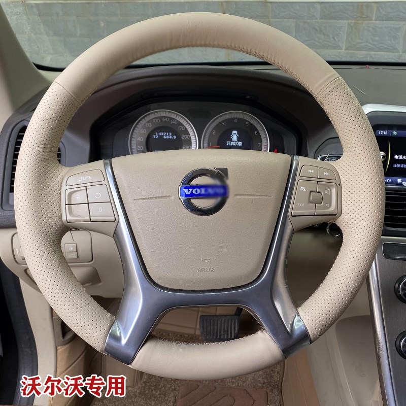 沃尔沃XC40/60手缝真皮方向盘套S40/S60L/S8O0S90把套专车专用改