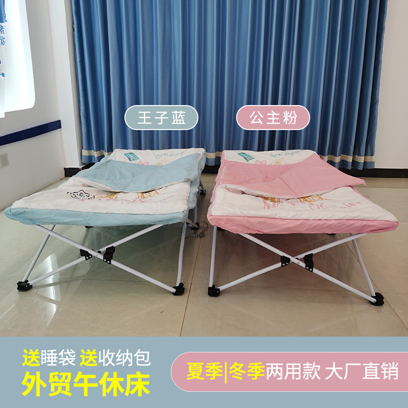儿童折叠床午休床带睡袋躺椅户z外便携露营椅可折叠拆洗宝宝午睡