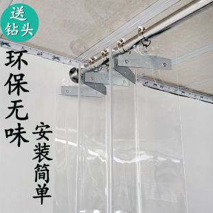 保暖防风空调挡r风商用家用免打孔折叠塑料PVC软隔断帘 门帘冬季