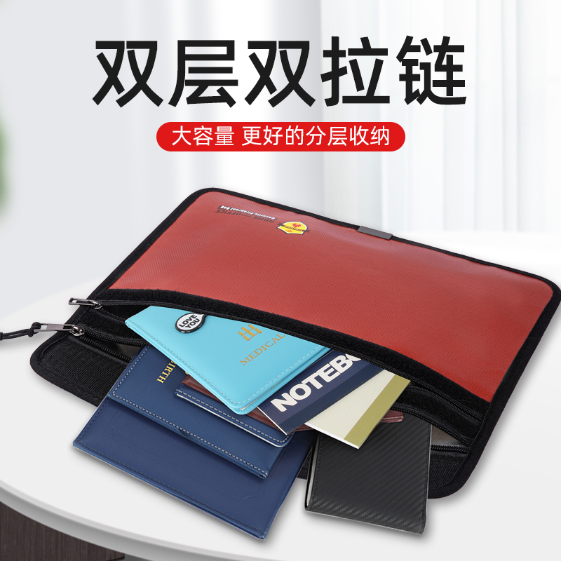 防火防水文件袋家庭证件资t料防潮密封双拉链多层大容量a4收纳袋