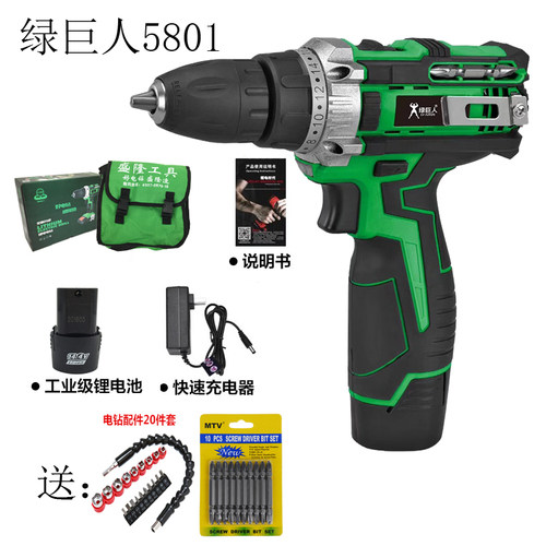 绿巨人5805g?24v双速多用充电手枪钻?锂电手电钻?电动螺丝刀包