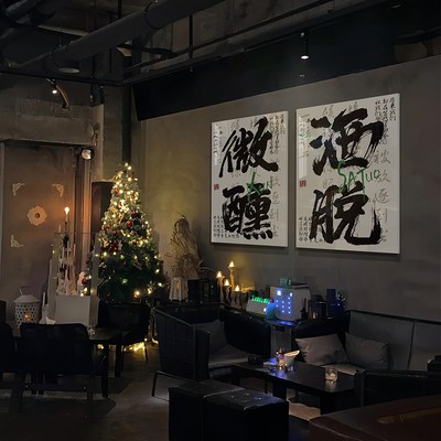清酒吧装c饰品场景布置精酿小酒馆墙面氛围感工业风烧烤店创意贴