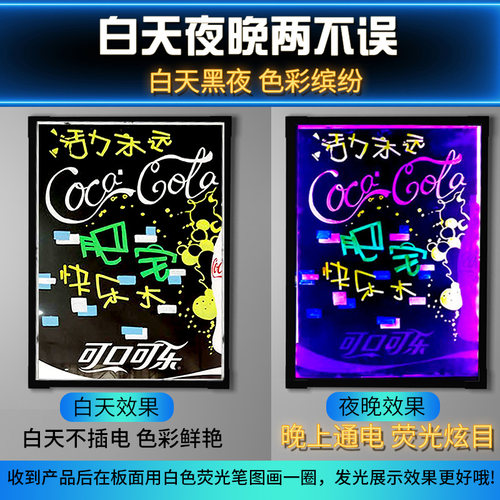 萤光板广告板发光黑板商用公告n牌带支架写字板留言板公告板夜市