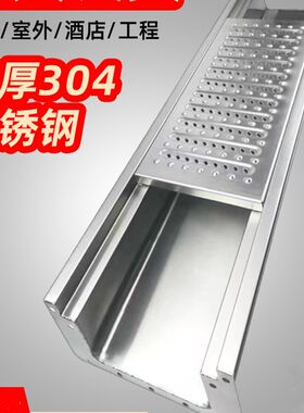 304不锈钢成品排水沟qU型槽排水槽地沟厨房下水道沟槽水槽盖板水