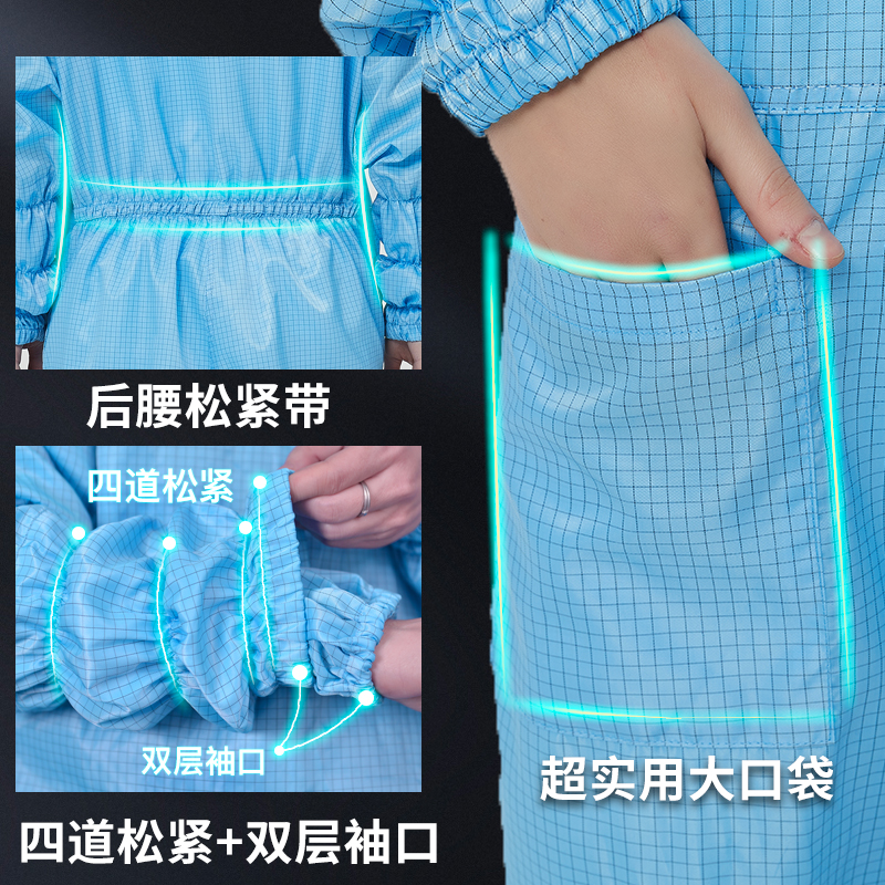 百级网格防静电无尘p服全身连体防尘防护服净化车间工作服洁净服