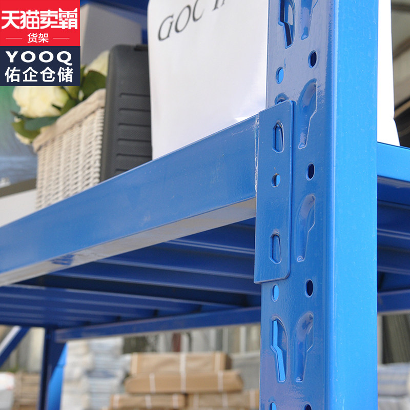 佑企中型货架仓储k库房货架仓库货架置物铁架家用货架展示架280KG