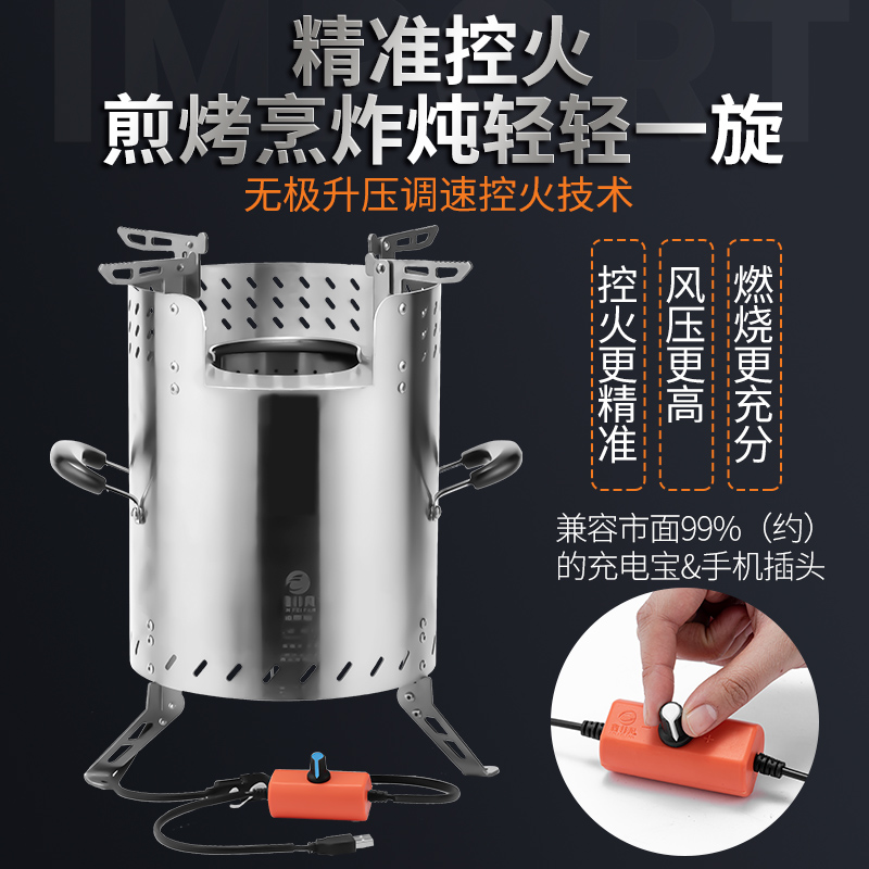 野外炉具柴火炉家用农村户外w炉子便携木柴气化炉加厚不锈钢柴火