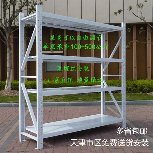 工厂仓储货架家用简易收纳架储物架G菜鸟驿站货架仓库货架置物架