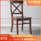美式 餐椅餐d桌椅子家用靠背实木椅复古餐厅凳子吃饭缅因森林
