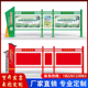 新款 校园宣传栏党建公示栏告示栏不锈钢墙挂橱窗社区X公告栏广告