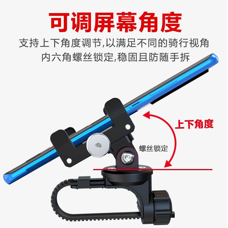 公路自行车手机支架破风u碳纤维一体扁把骑行导航防震手机夹座子