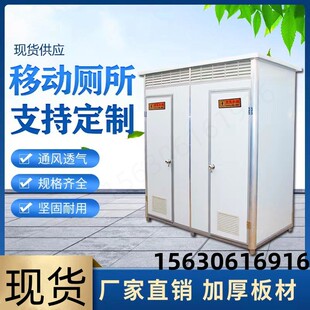 浙江户外移动厕所农村q旱厕改造卫生间农村淋浴房洗手间流动公厕