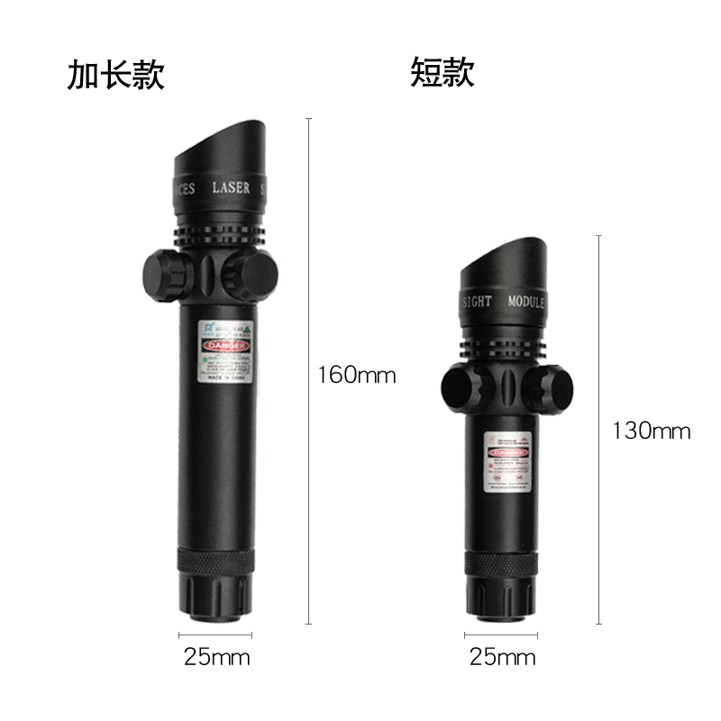 新款抗震红外线绿l激光瞄准器强光手电组合一体瞄准仪上下左右可