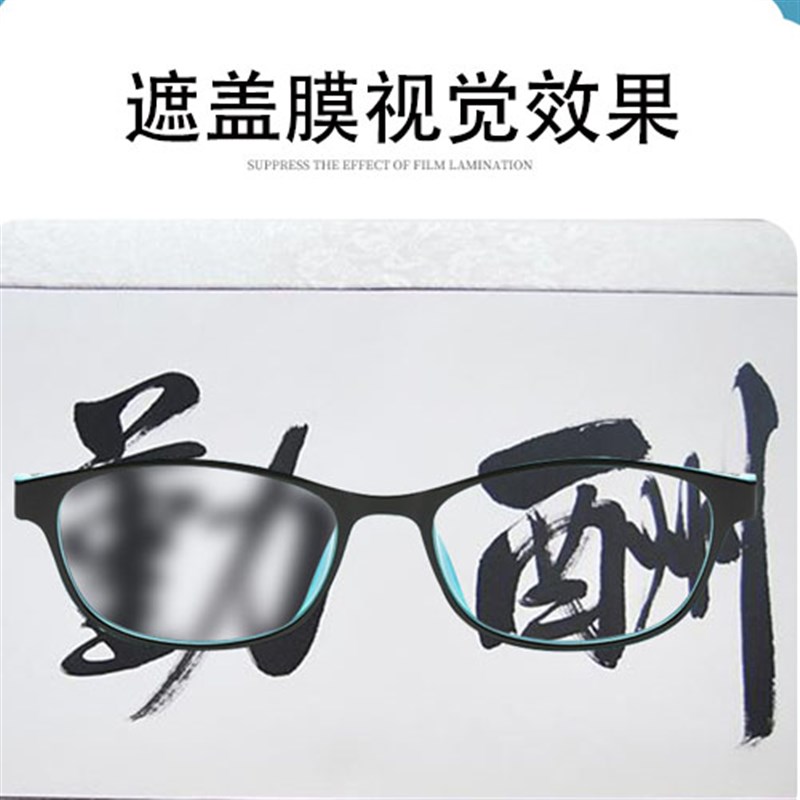 弱视压抑膜儿h童遮盖视力眼罩遮盖压膜近度数弱视眼镜膜贴弱视贴