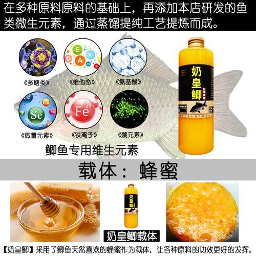 钓鲫鱼小药高浓度香甜蛋奶酱浆粉黑坑野钓K鲫鱼专用饵料散炮添加