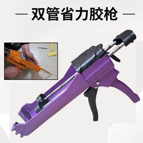 美缝剂施工工具双管胶枪省力w工具全套瓷砖地砖清缝家用专业美缝