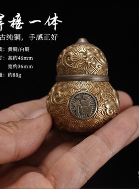 刻己福禄双全纯铜手把件祥云葫芦桌面装饰摆件复U古国风创意礼物