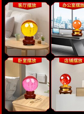 黄色水晶球摆f件白紫红透明圆球玻璃家居装饰品客厅工艺品开业摆