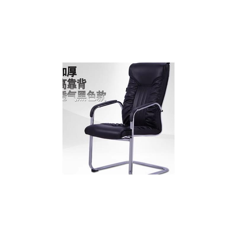 简约 高背电脑椅办公椅职员皮椅弓形G会议椅子棋牌室麻将椅网吧椅