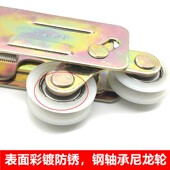 新80铝b合金玻璃门窗滑轮平移推拉门窗滚轮老式 窗户轮子尼龙轴承