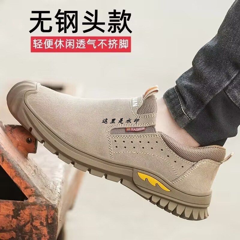 无钢头防烫铁屑牛皮劳保鞋休闲轻便软底男一脚蹬T男女工作鞋安全