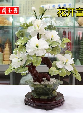 玉石盆栽牡丹花卉客厅摆件酒柜电视柜家居装饰花T仿真花开富贵假