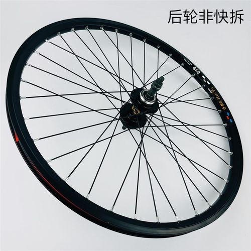 山地自行车轮组 24寸26寸27.y5寸29寸 碟刹山地 旋飞 铝培林花鼓