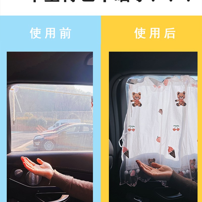 双层汽车窗帘遮阳帘磁吸式宝宝侧窗玻璃吸盘车载T遮光后排车窗婴