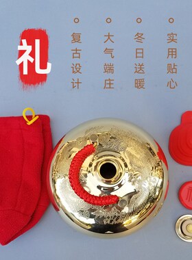 汤婆子纯黄铜加厚铜壶烫背注水暖手壶女生暖手暖肚子X神器铜暖手