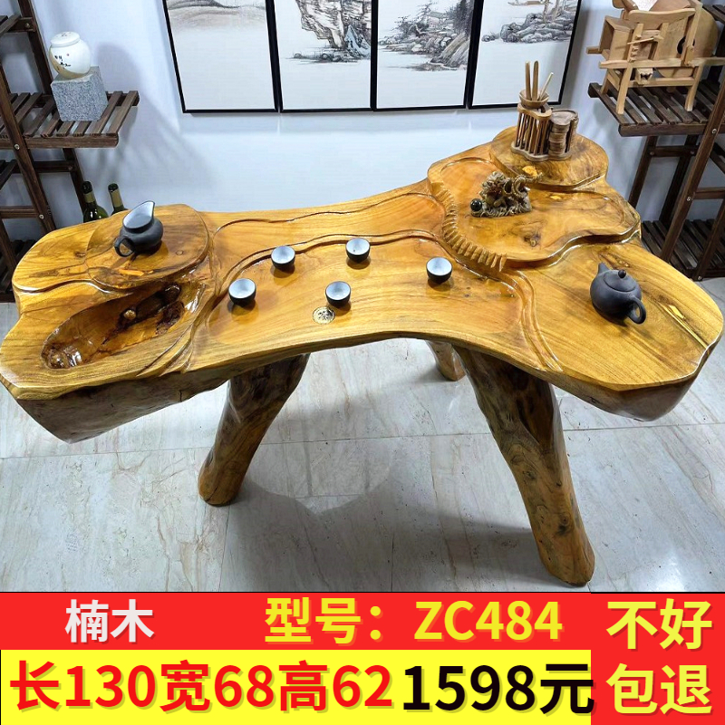 金丝楠木根雕茶台整o体实木茶桌树根茶几家用客厅阳台一体原木茶