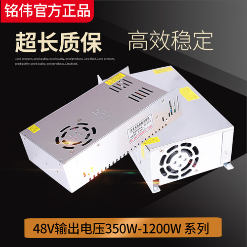 220Vb转48V直流开关电源400W500W600W720W800W1000W1200W48V变压