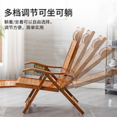 竹躺椅折叠椅午休床午睡椅休闲靠椅家用阳台凉椅T老人老式 靠背椅