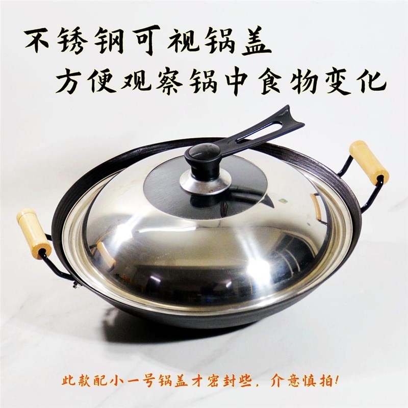 陆川铁锅家用老式双耳圆底炒锅加深加厚无M涂层传统炒菜锅铸铁锅