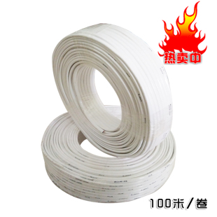 国标电线铝线双芯2x2.5/4/6平方二芯单股铝芯白色护U套线 足100米