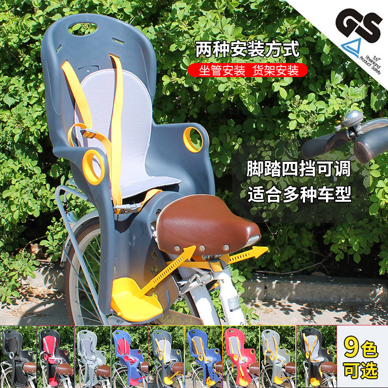 宝骑出口c自行车儿童后置座椅山地车电动车小孩宝宝安全座椅轻便