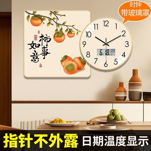 时钟挂墙客厅2024新款日历静音免打F孔餐厅装饰画家用挂墙挂表钟