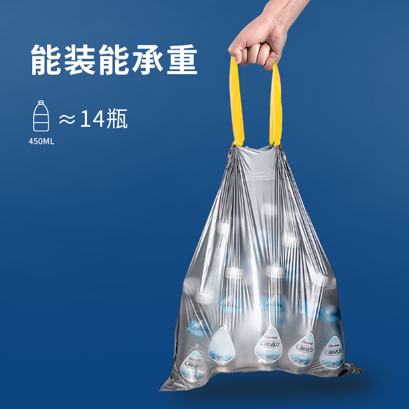澄果可降解垃圾袋抽绳p自动收口家用特厚加大号厨房手提塑料圾圾