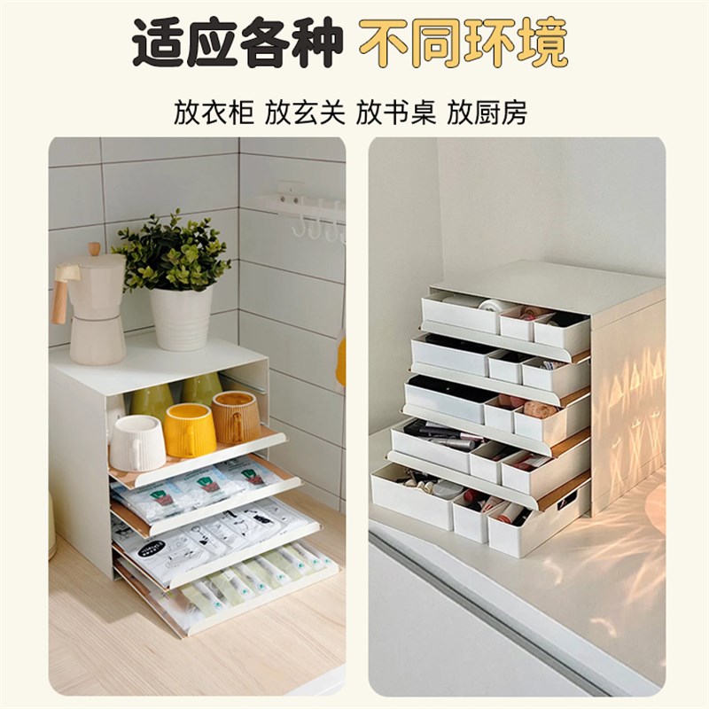 钢制收纳盒抽g屉式桌面化妆盒化妆品学生桌上整理盒办公室置物架