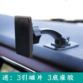 强磁加长车载手机k支架仪表台黏贴式 曲面磁吸抖音汽车用磁力手机