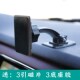 强磁加长车载手机k支架仪表台黏贴式 曲面磁吸抖音汽车用磁力手机