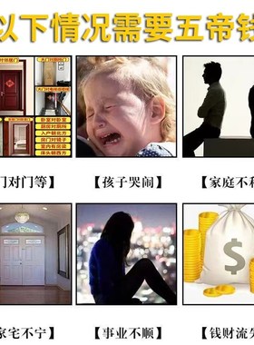 门对门对楼梯破解加大加厚五帝钱铜葫芦吉祥结挂件U纯铜真品五铢