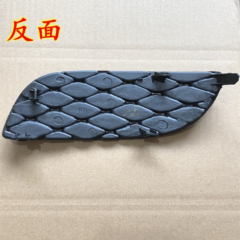 一汽威姿前雾h灯框前杠雾灯罩威姿汽车灯罩框雾灯装饰盖罩前杠堵