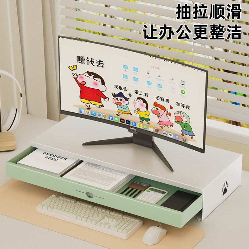 电脑显示器增高架桌面收r纳办公室笔记本台式屏幕支架带抽屉置物