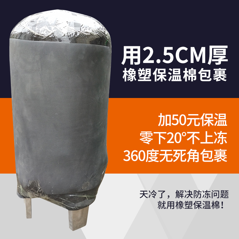 无塔供水器家用全自动不锈钢压A力罐供水自来水增压水泵水箱水塔